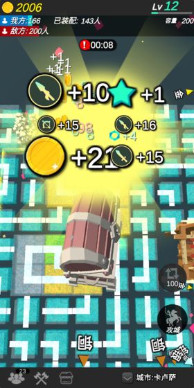 格子攻城截图(2)