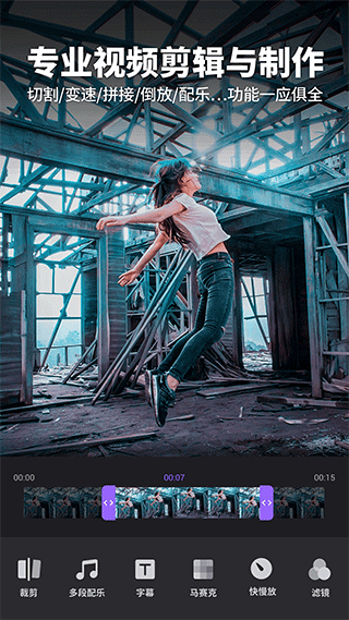 filmigo中文内购版截图(5)