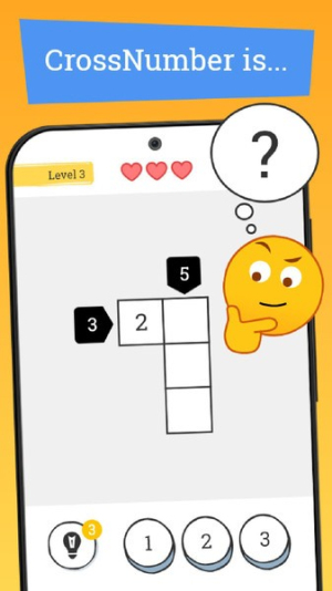 交叉编号截图(1)