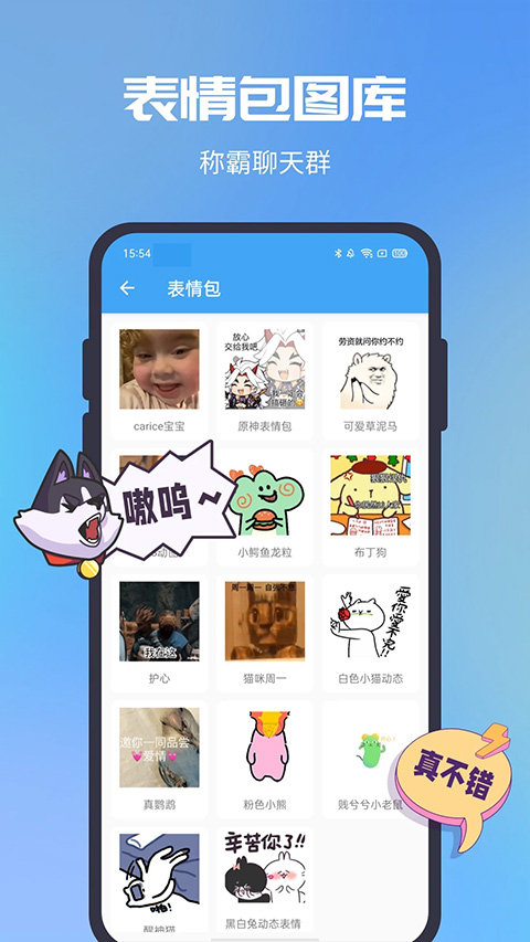 Gif助手免费版截图(5)