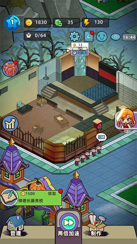 猛鬼打工日记截图(1)