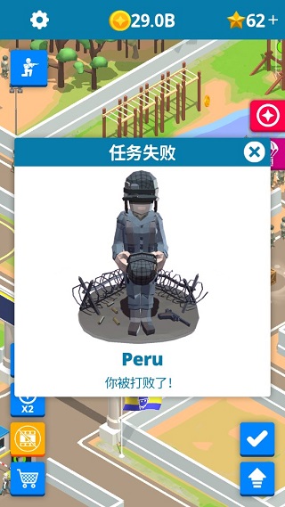 闲置要塞中文无广告版截图(2)