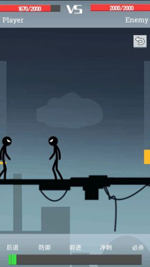 声动火柴人截图(3)