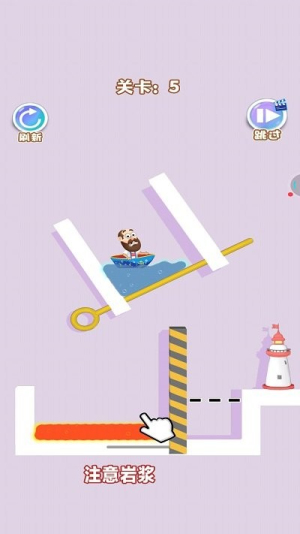 救救老船长截图(4)