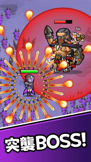 暗影英雄突袭截图(4)