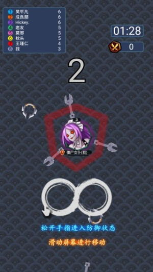 刀锋英雄截图(2)