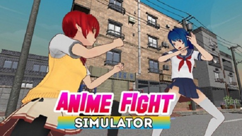 动漫格斗模拟器截图(1)