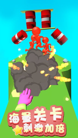 蹦蹦也疯狂2026截图(2)