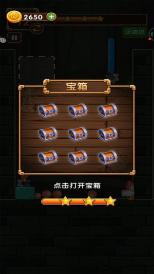 老太婆萌萌哒截图(2)