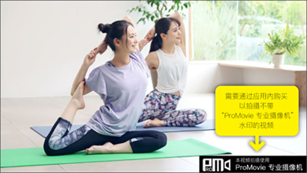 promovie最新版截图(5)