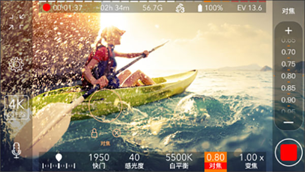 ProMovie正版截图(2)