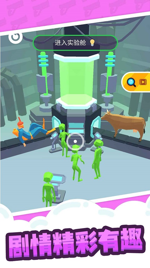 缩放大师无限金币截图(4)