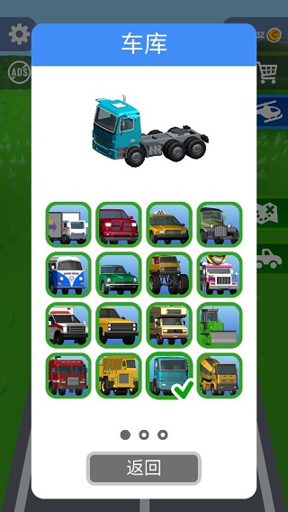 非常速递截图(5)