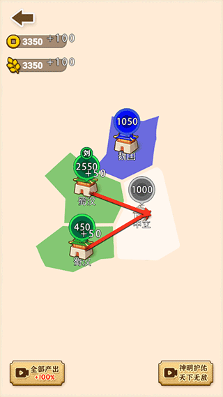 沙场发育模拟器截图(3)