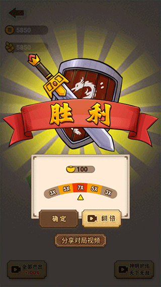 沙场发育模拟器无限兵力截图(4)