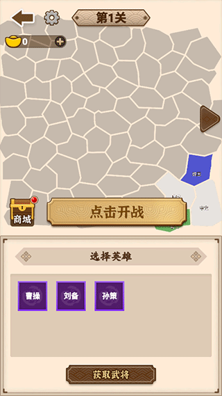 沙场发育模拟器内置菜单截图(2)