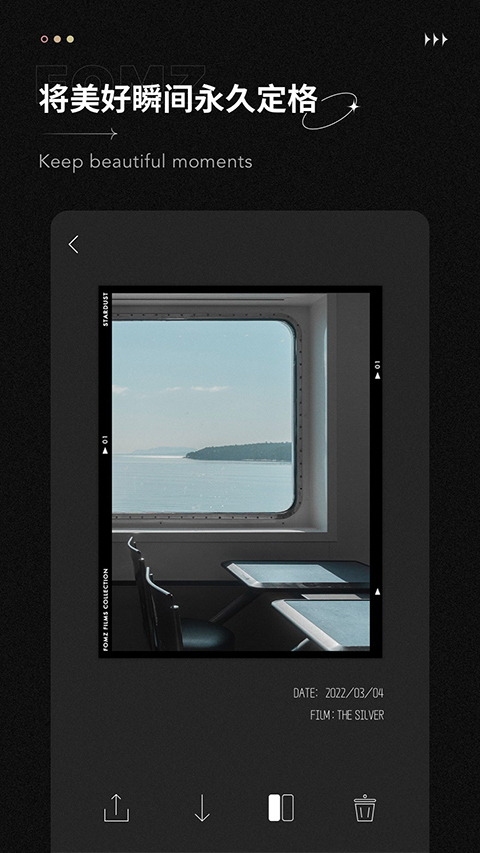 Fomz复古相机最新版截图(1)