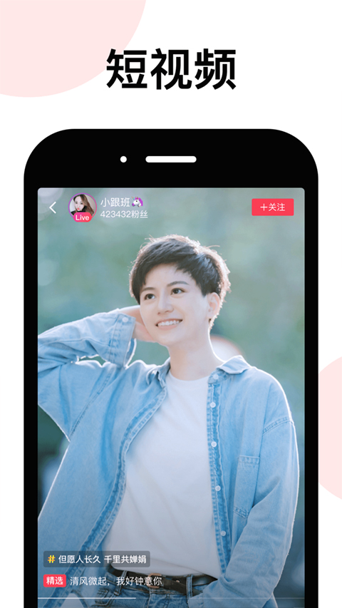 LesPark女性交友截图(1)