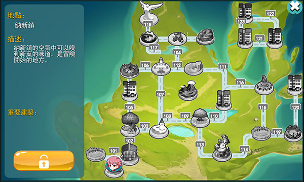 妖怪冒险截图(4)