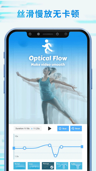 timecut免费版截图(4)