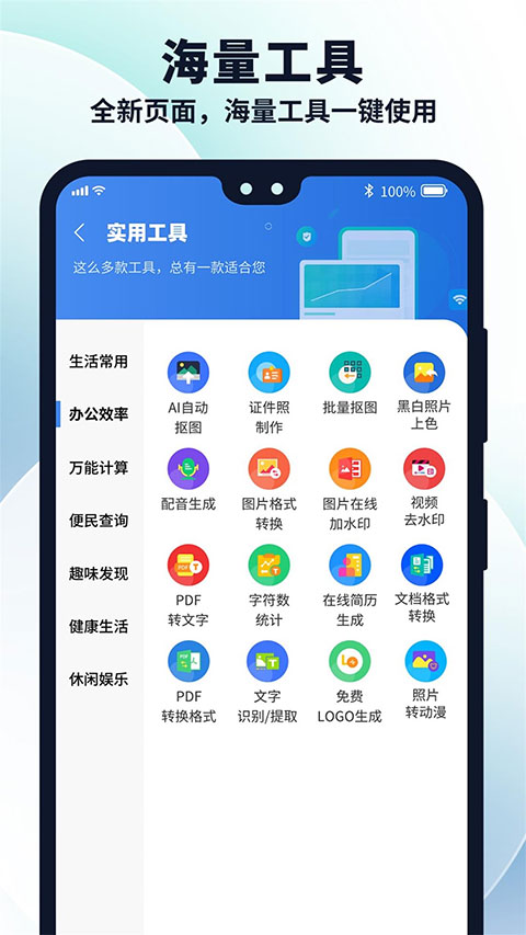 多御浏览器截图(2)
