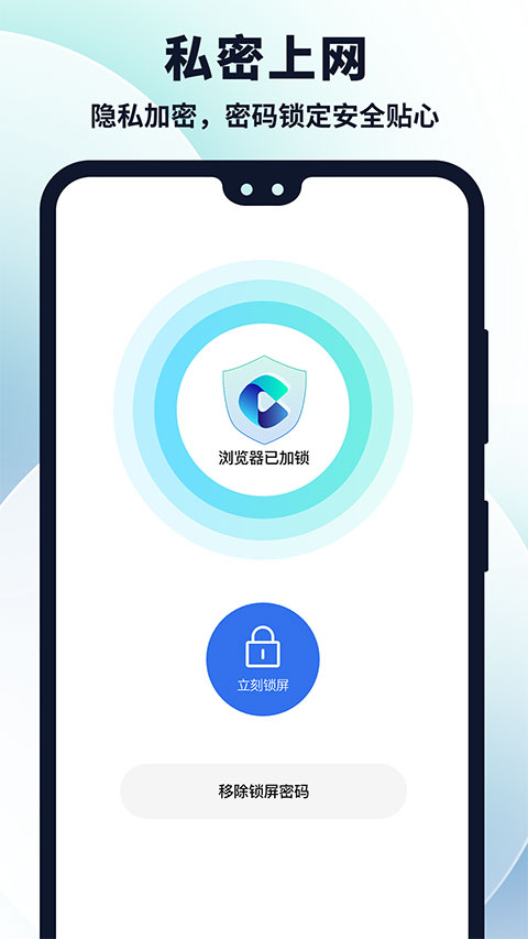 多御浏览器安卓版截图(4)
