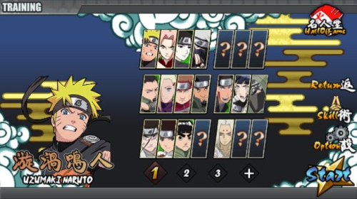 火影战记V2截图(3)