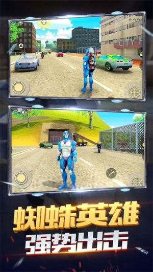 火柴人蜘蛛飞行英雄截图(3)