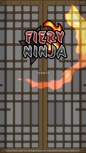 热血忍者截图(1)