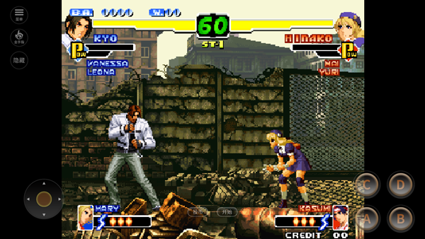 拳皇2000全人物截图(4)