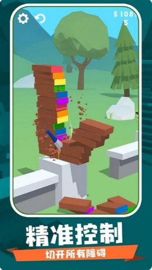 飞刀球球大作战截图(2)