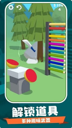 飞刀球球大作战截图(1)