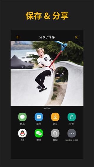 ImgPlay专业版截图(5)