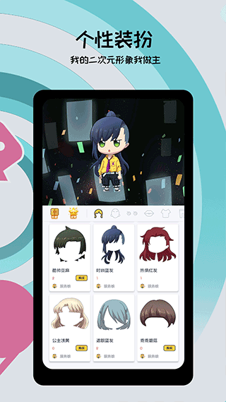 喵特安卓最新版截图(1)