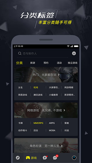 1号玩家正版截图(2)