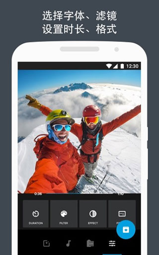 Quik免费版截图(4)