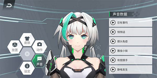 鲨鲨酱修改版截图(1)