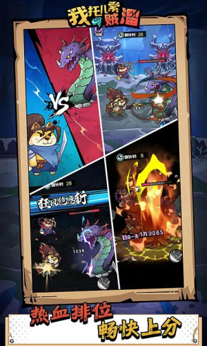 我托儿索贼溜截图(2)