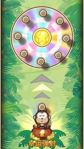弹射金刚无限金币版截图(3)