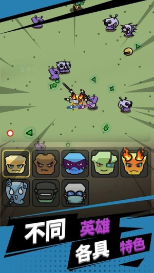 方块特工截图(4)