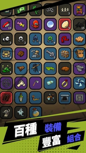 方块特工截图(3)