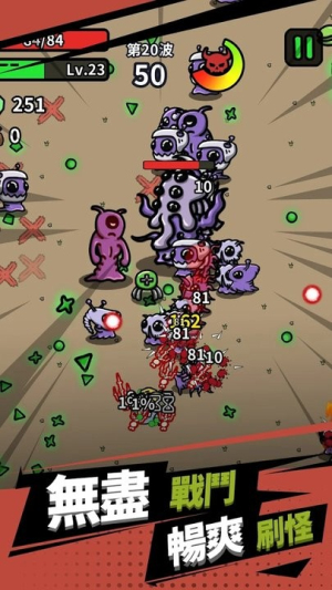 方块特工截图(2)