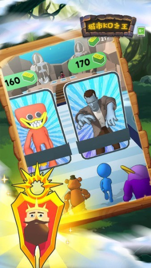 城市ko之王截图(2)