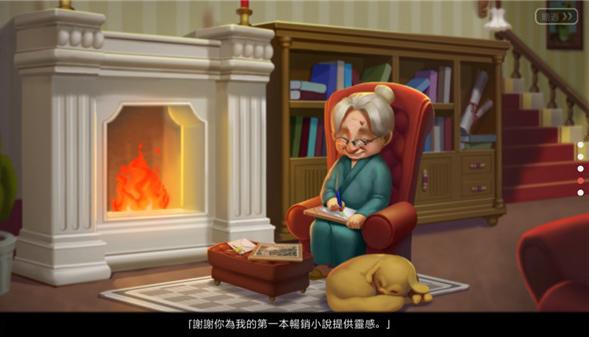 麦琪顿庄园无限金币版截图(3)