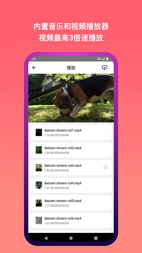 城通网盘不限速版截图(2)
