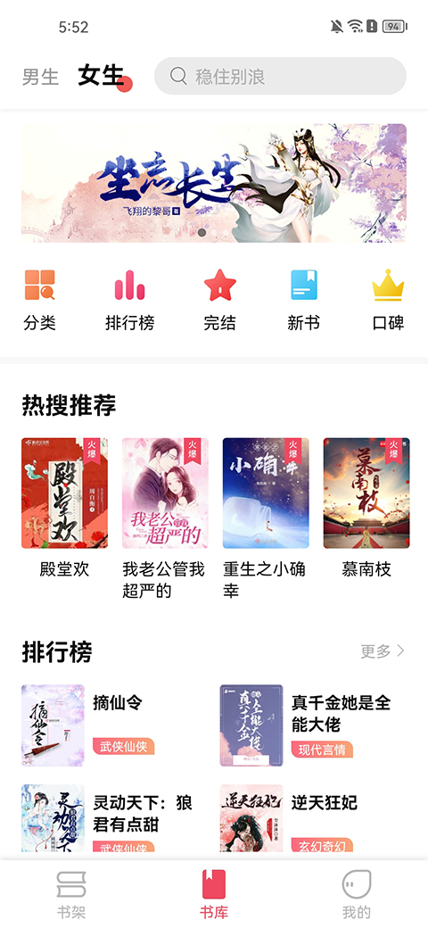 树莓阅读免费版本截图(4)