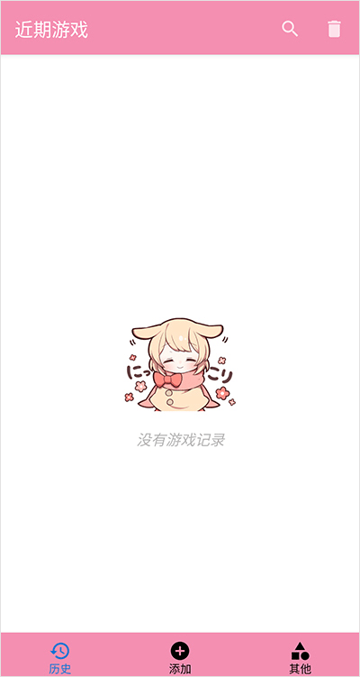 tyranor最新版截图(2)