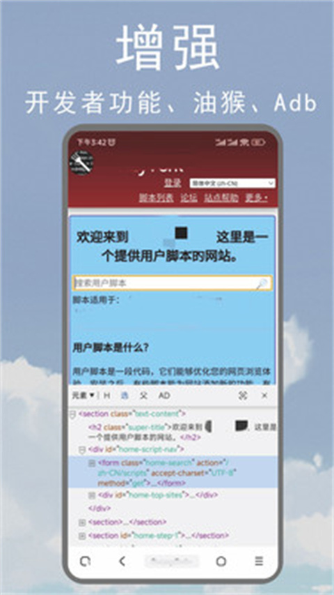 M浏览器最新版截图(3)