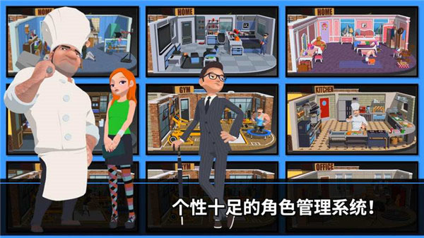 速降大师截图(1)