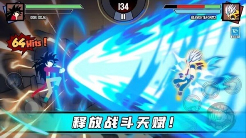 火柴人乱斗大战截图(2)